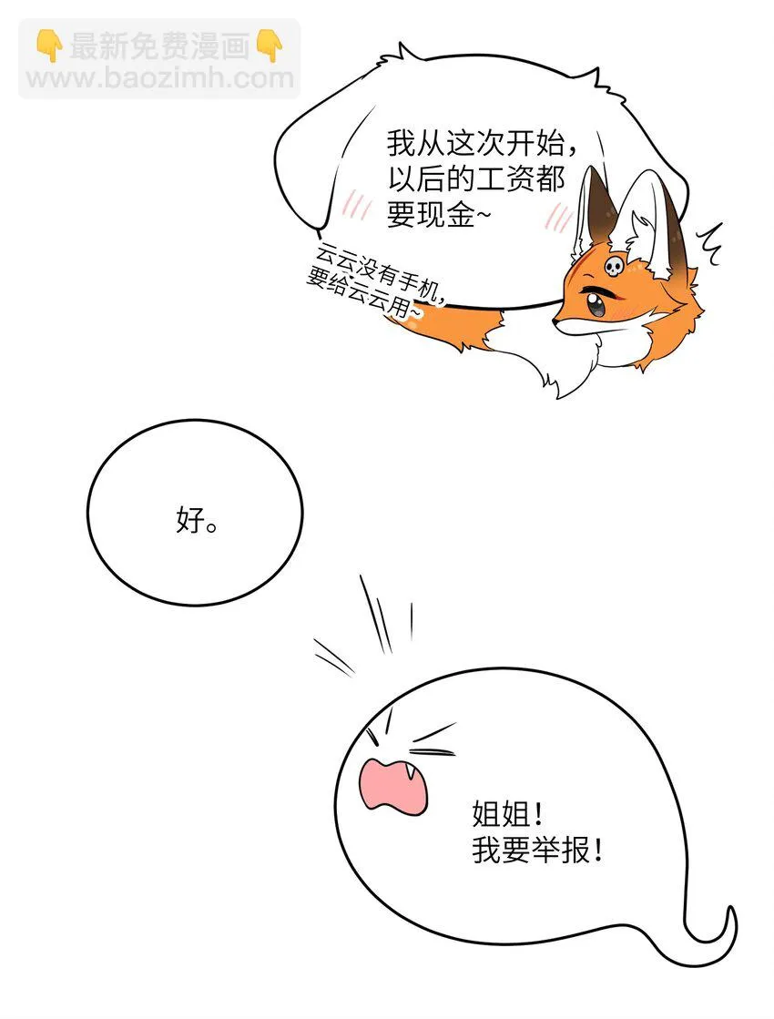 127 上交存款 第10页