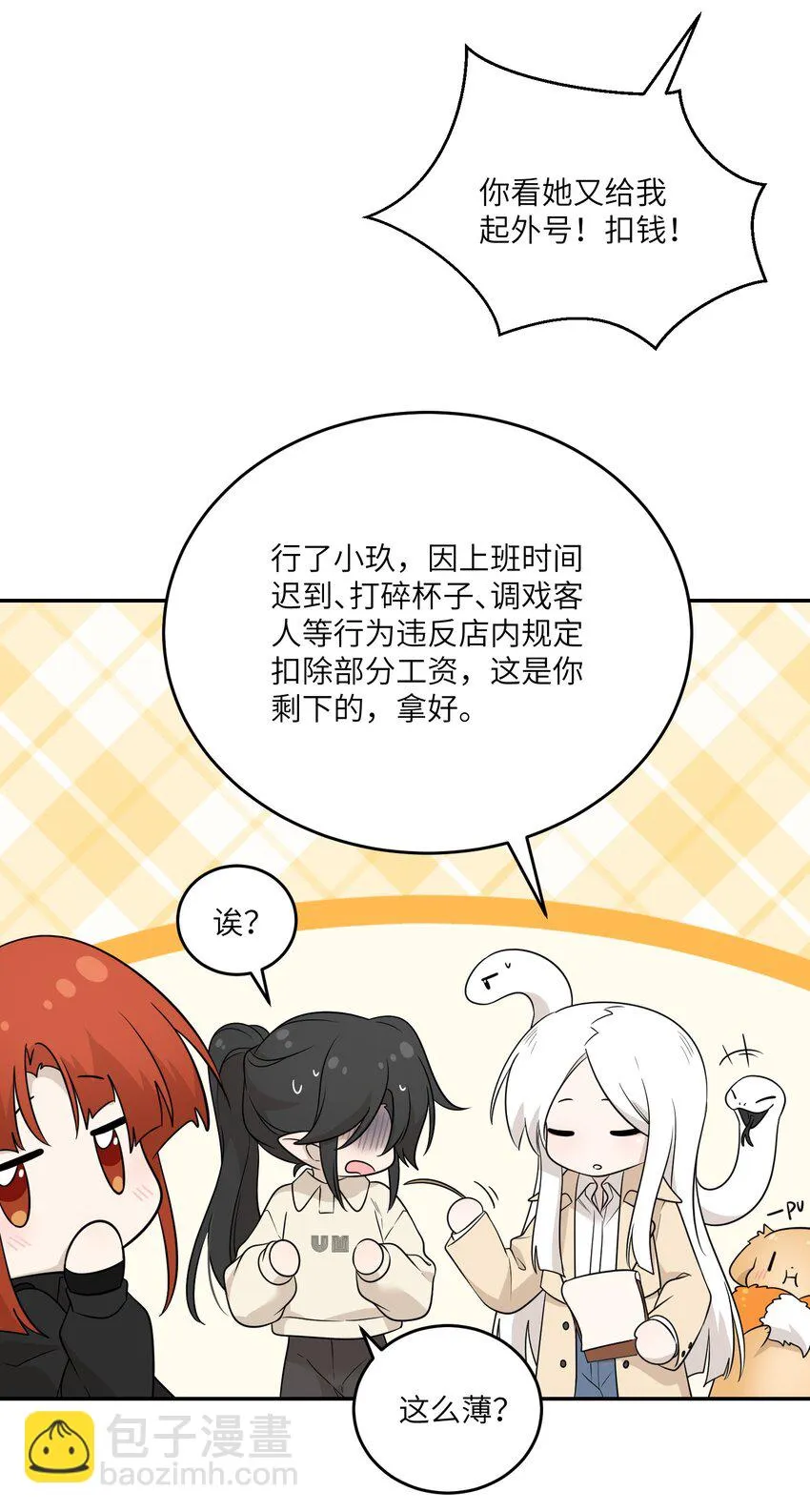127 上交存款 第12页