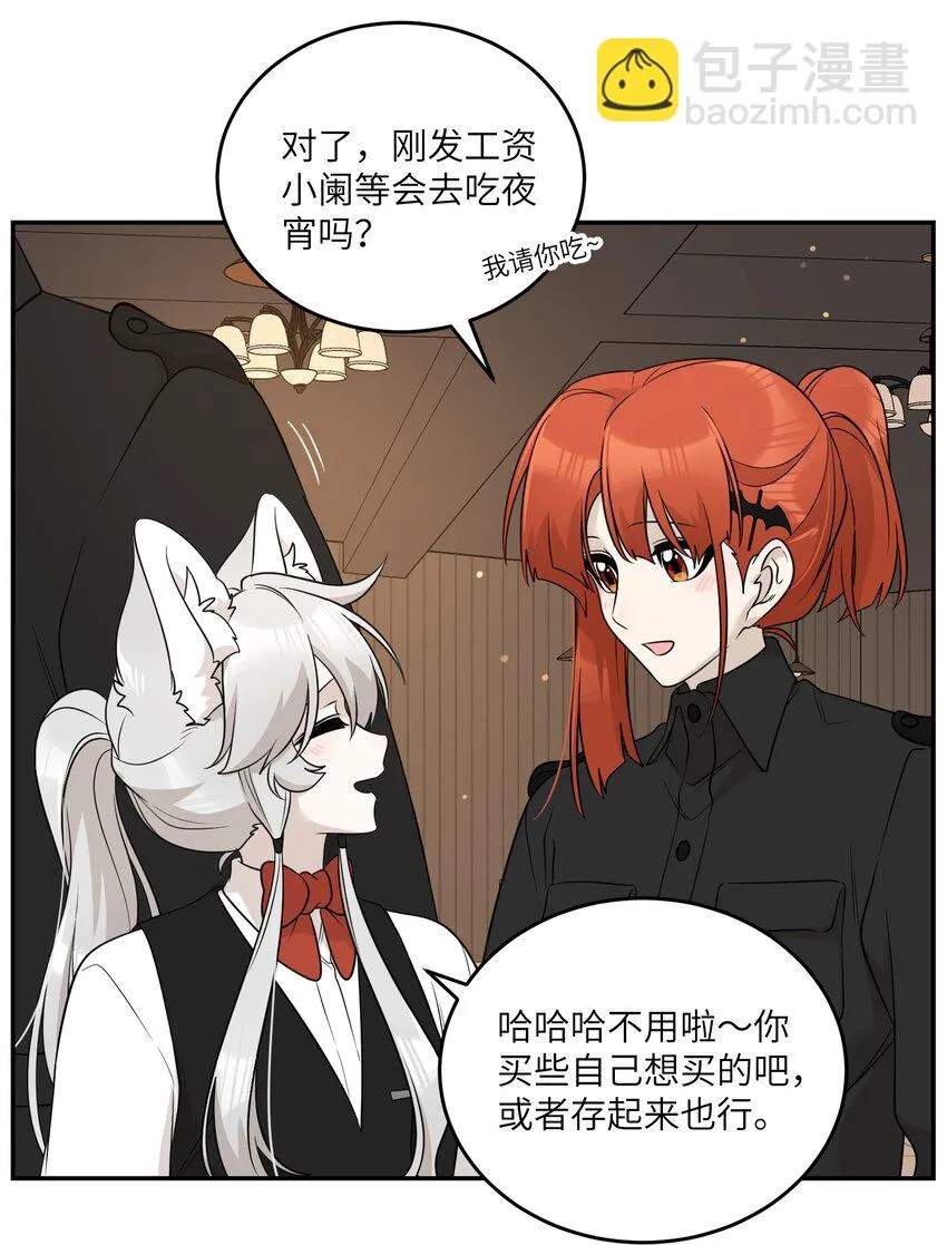 127 上交存款 第13页