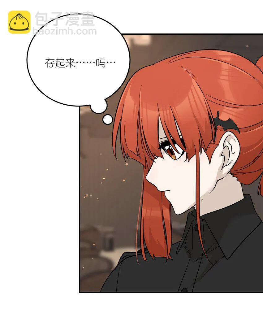 127 上交存款 第15页