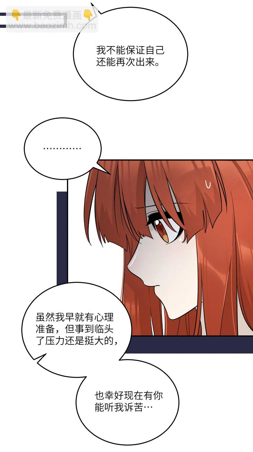 127 上交存款 第20页