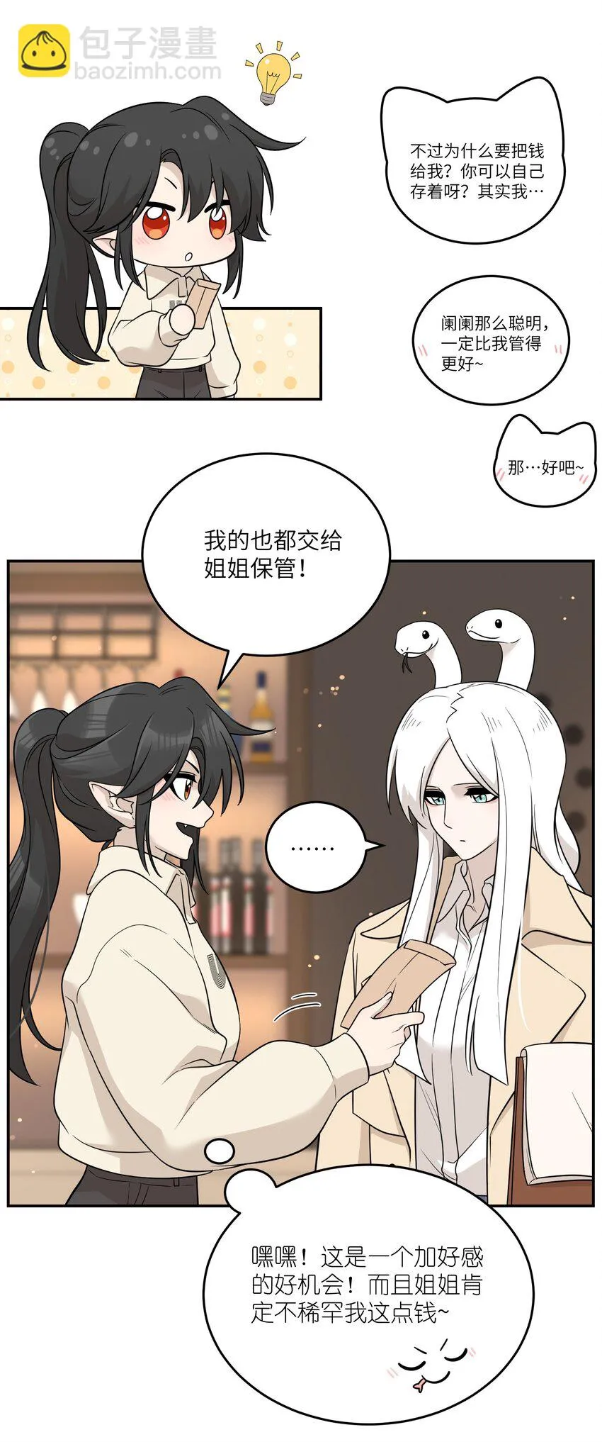127 上交存款 第25页