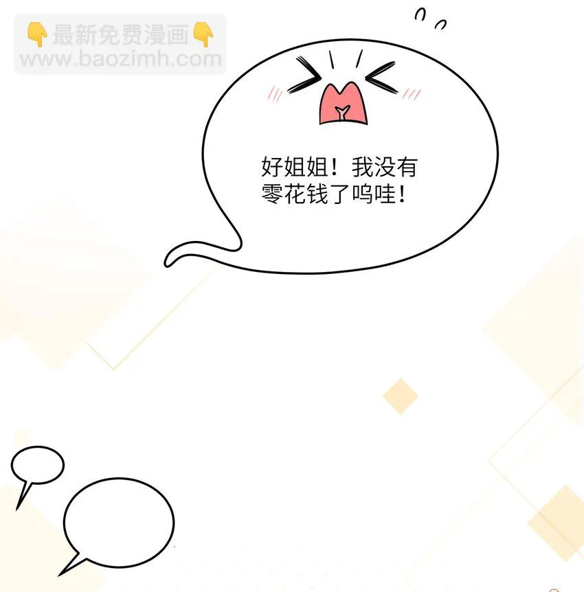 127 上交存款 第28页