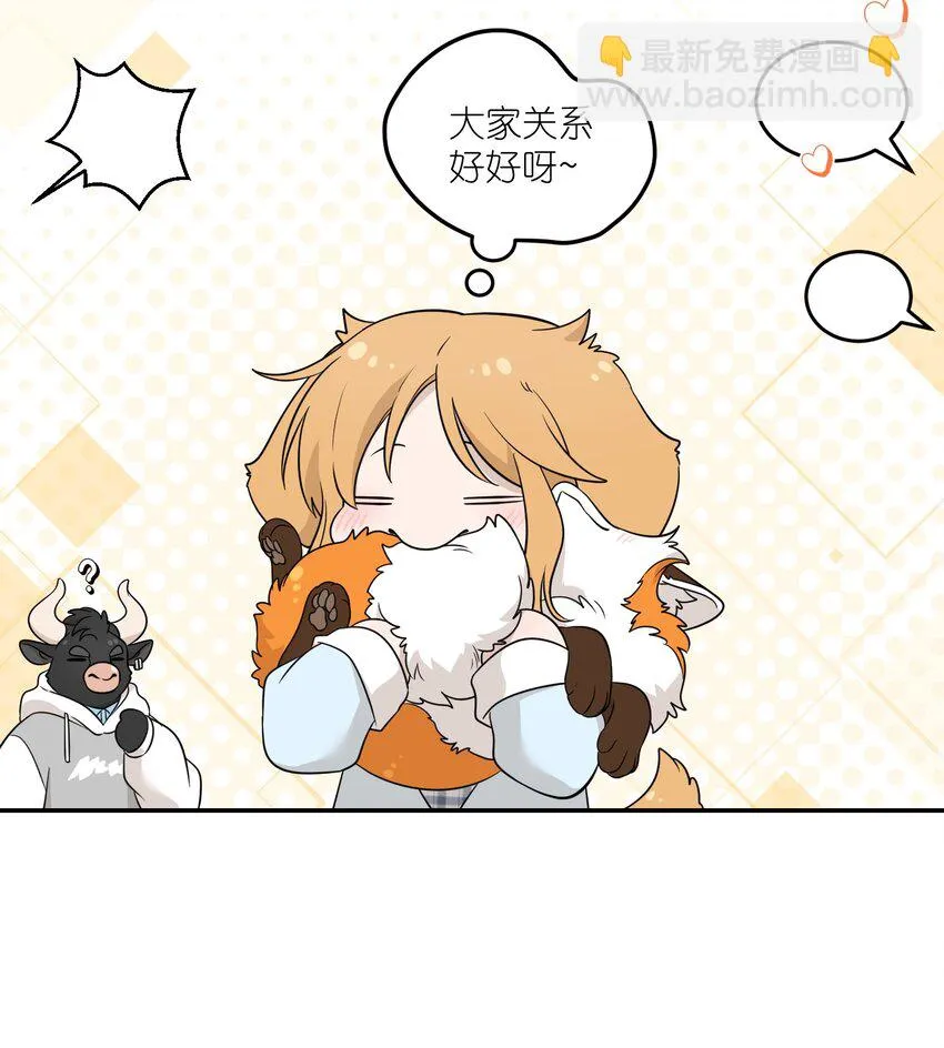 127 上交存款 第29页