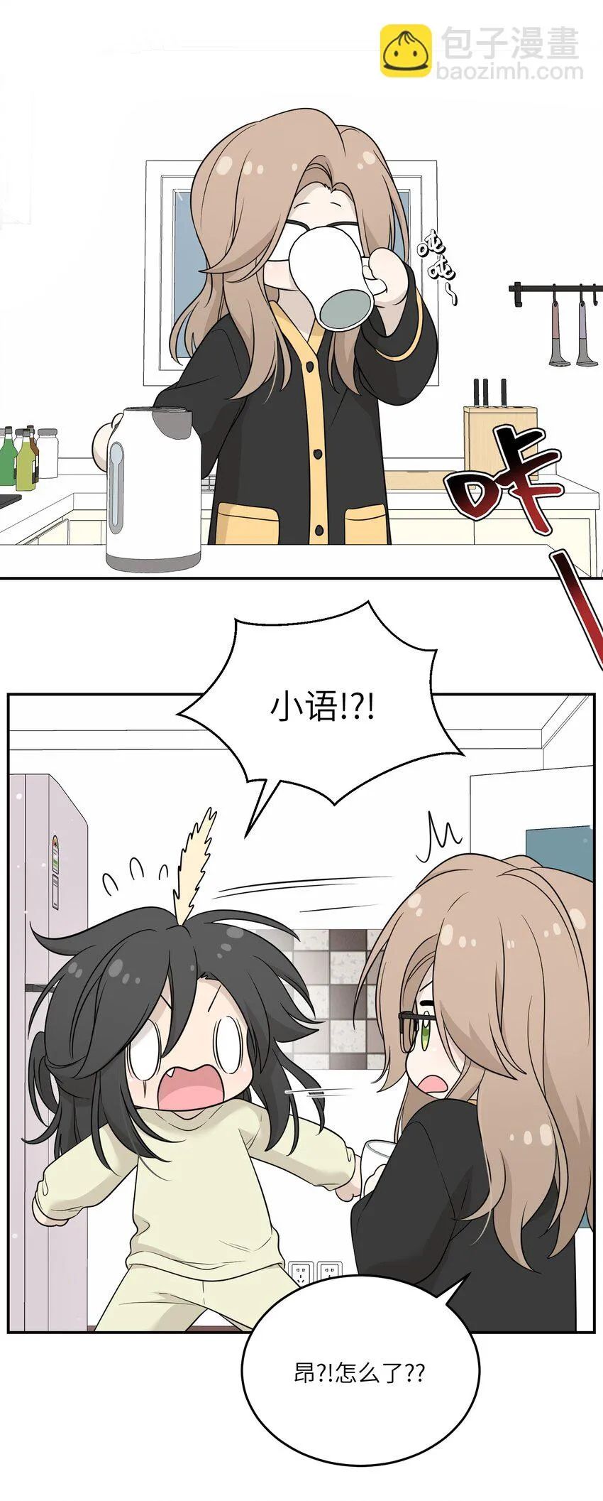 127 上交存款 第31页