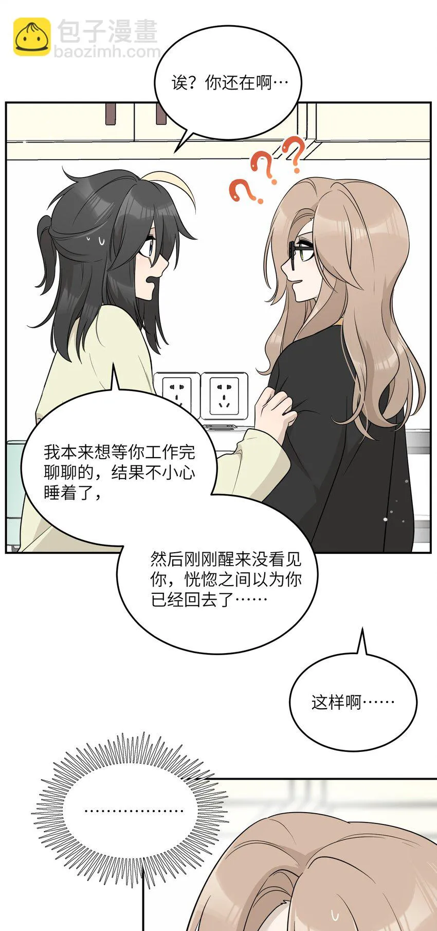 127 上交存款 第32页