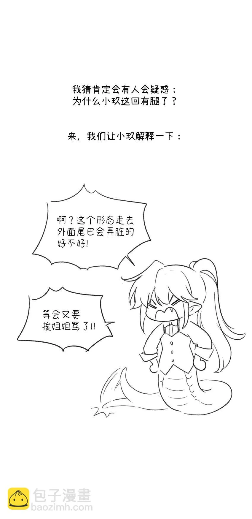 127 上交存款 第41页
