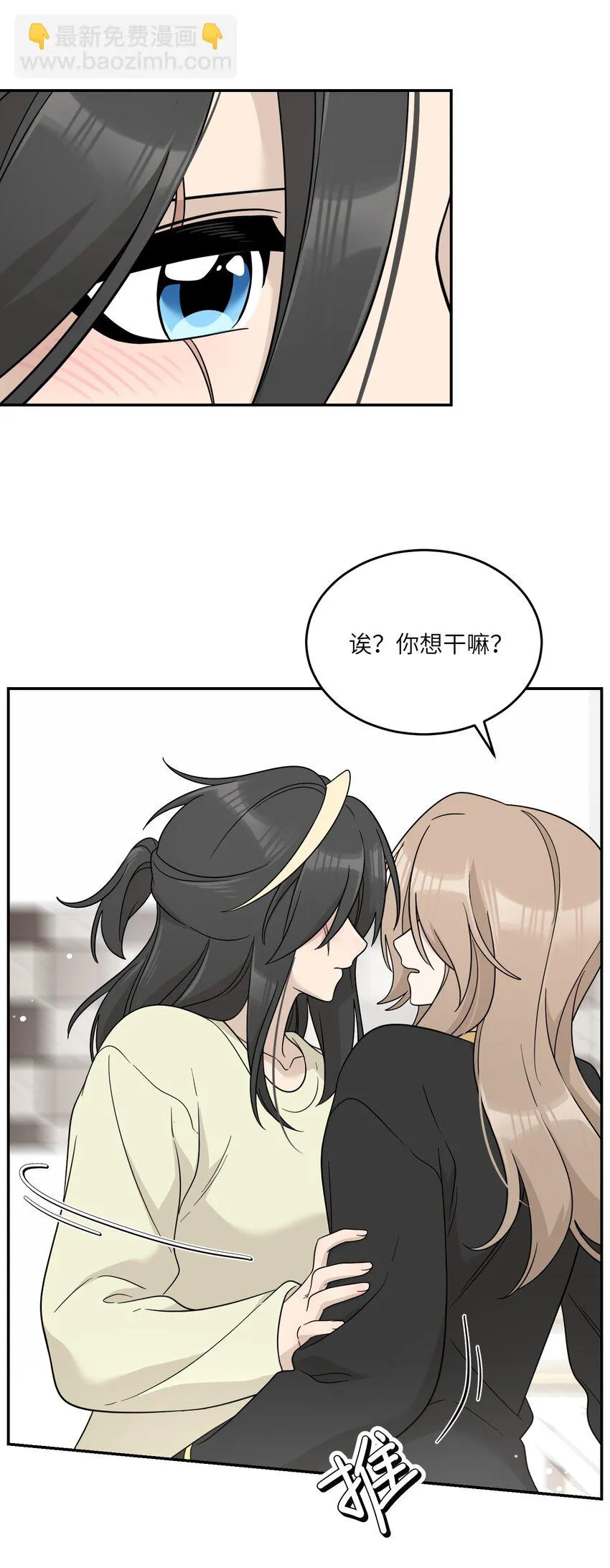 128 你来接我？ 第4页