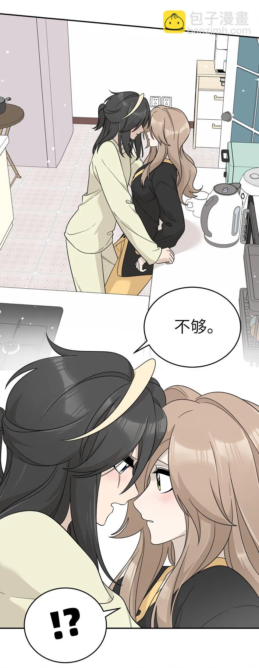 128 你来接我？ 第5页
