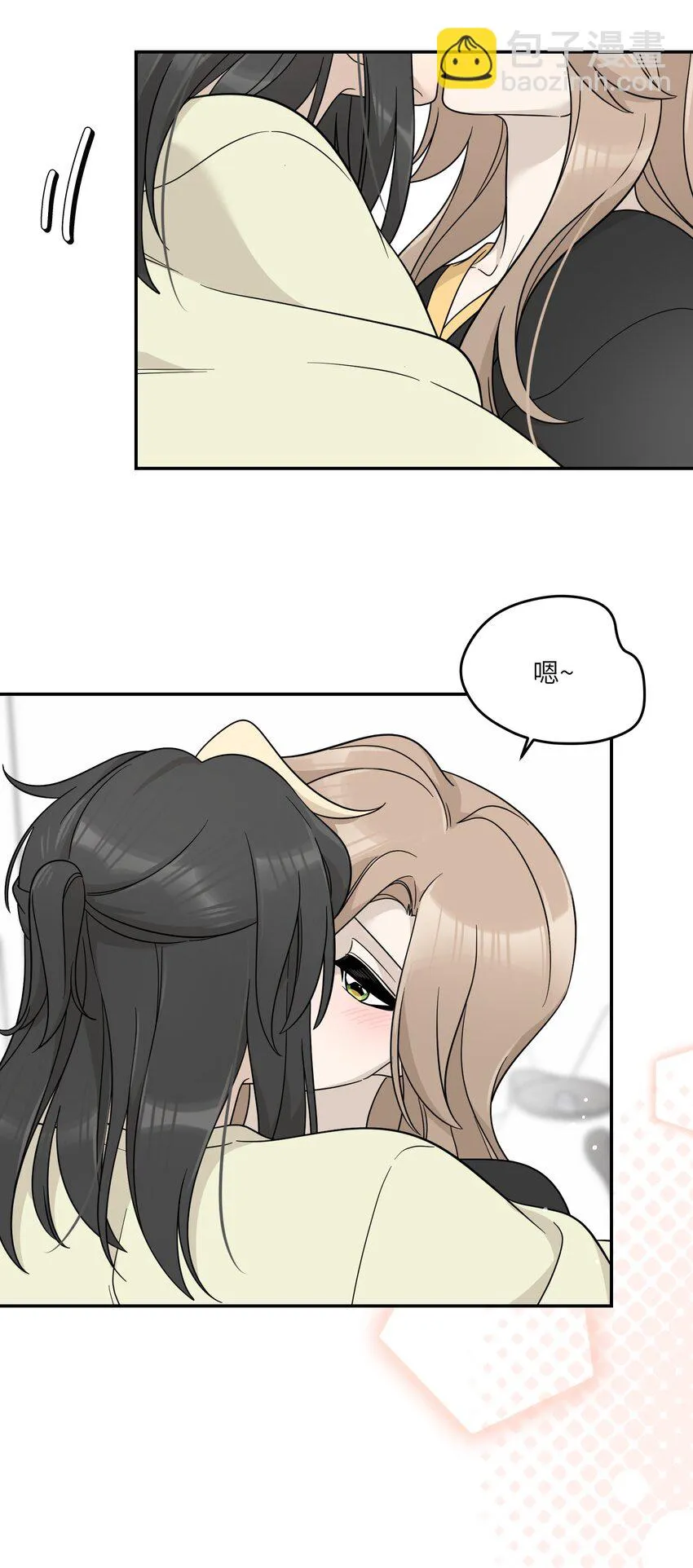 128 你来接我？ 第6页