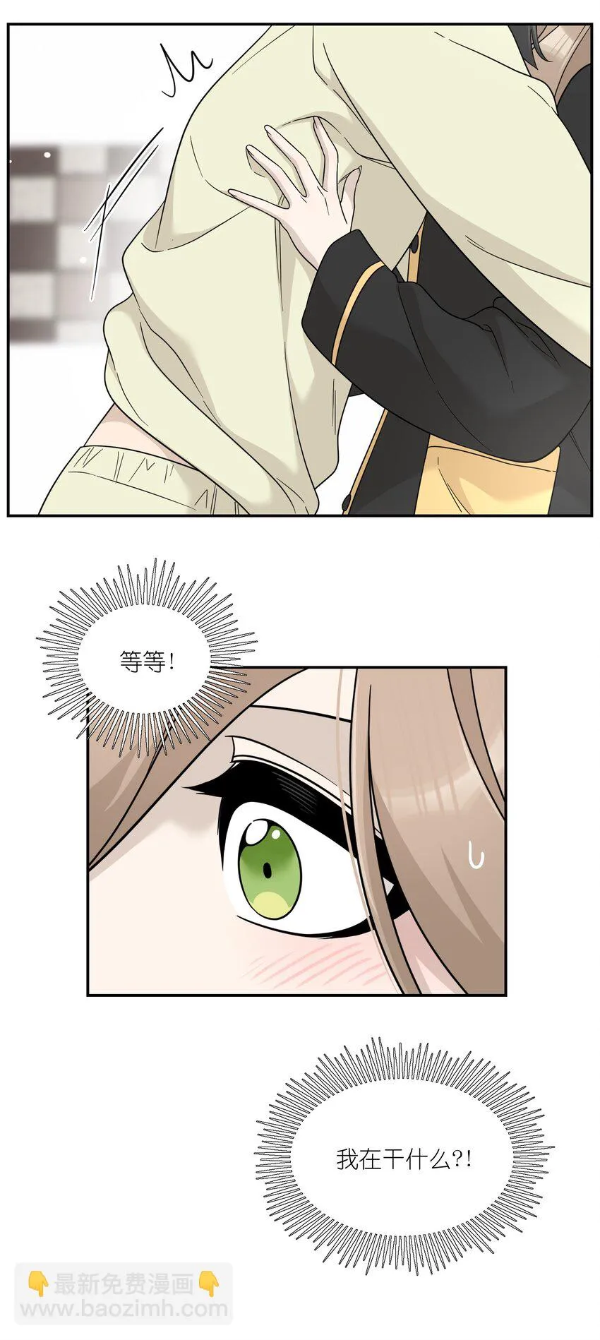 128 你来接我？ 第9页
