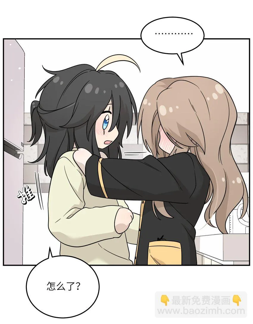 128 你来接我？ 第10页