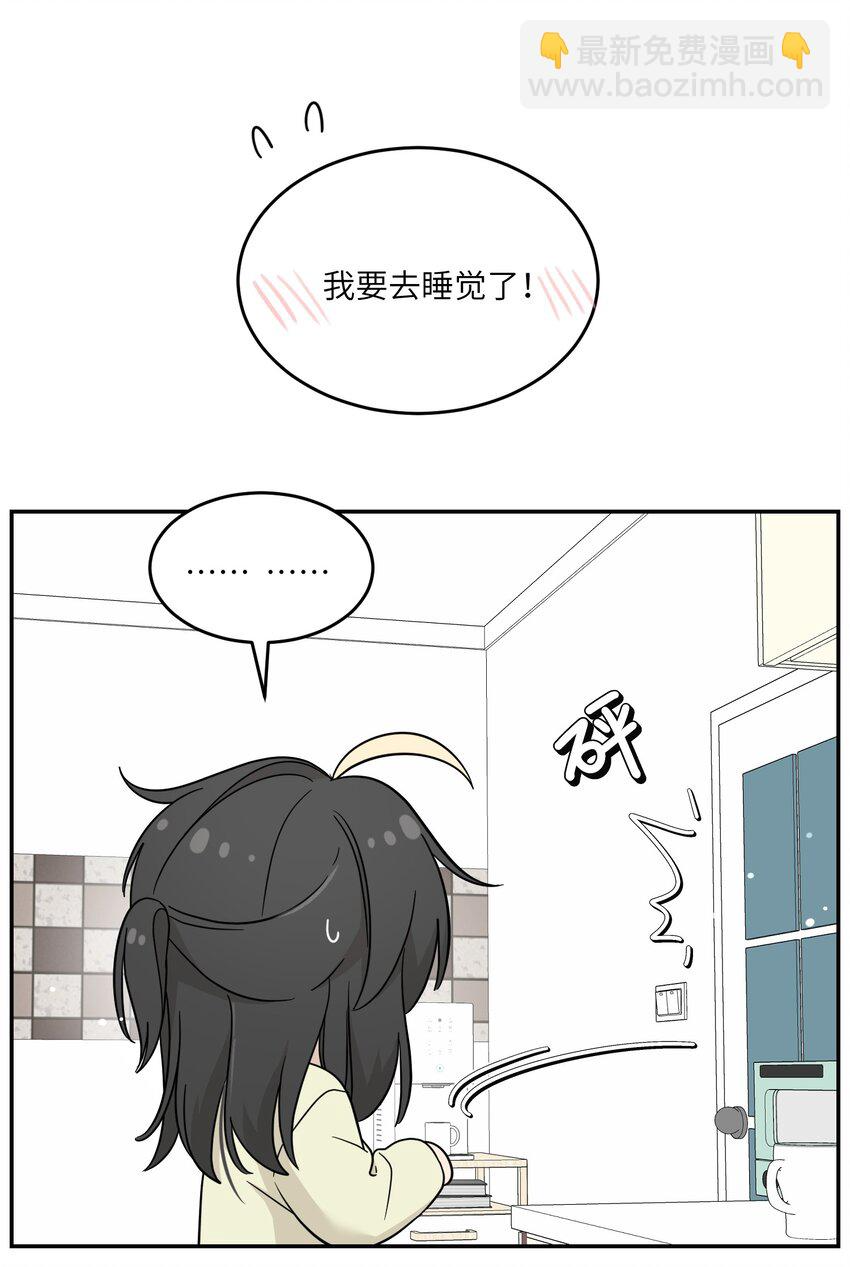 128 你来接我？ 第12页