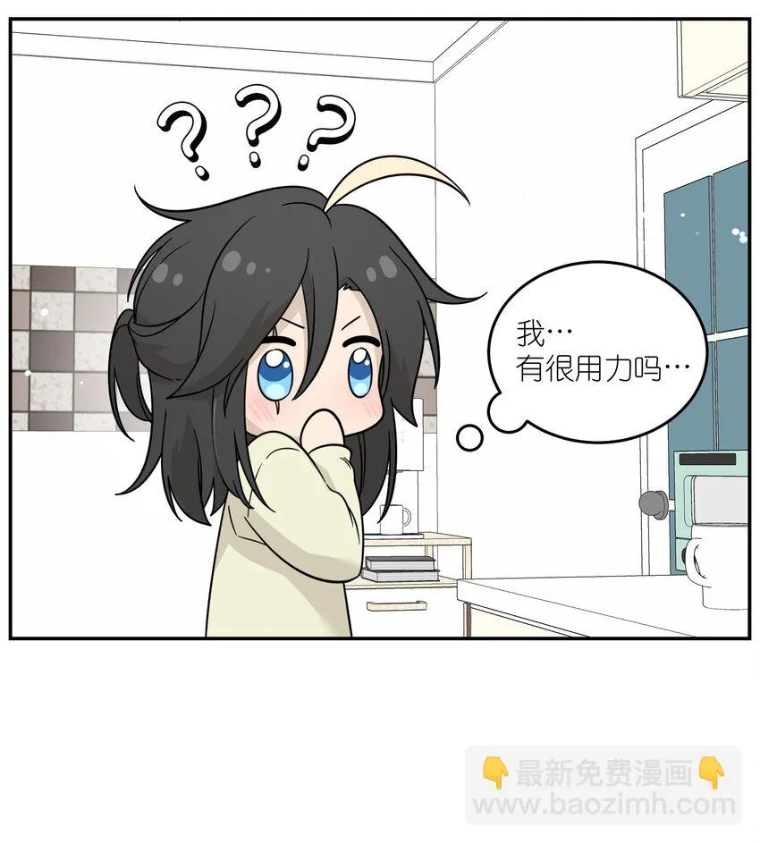 128 你来接我？ 第13页