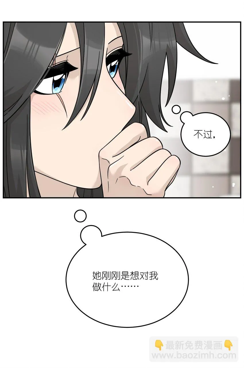 128 你来接我？ 第14页