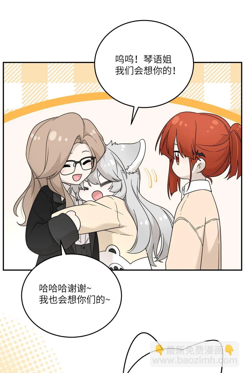 128 你来接我？ 第18页