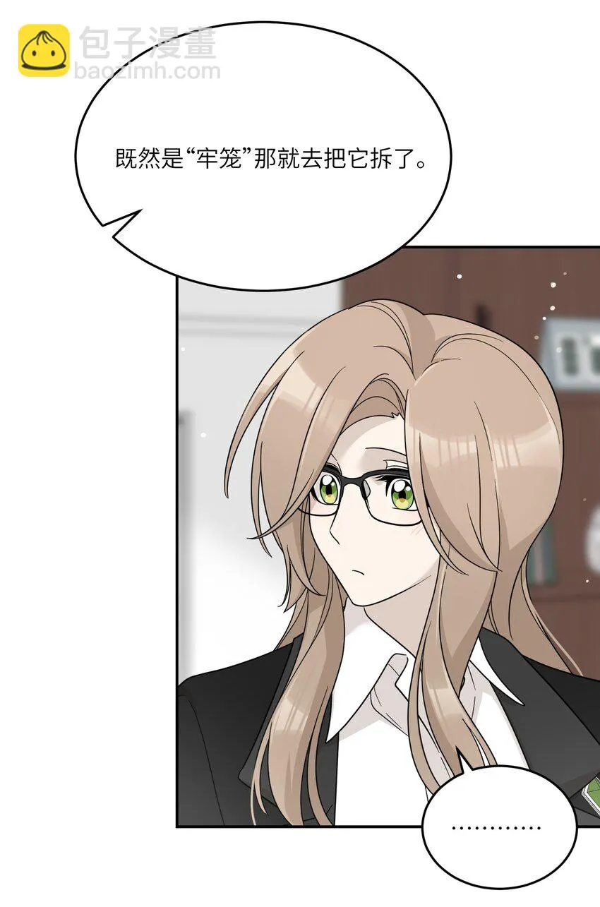 128 你来接我？ 第22页