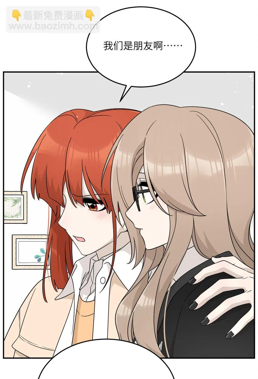 128 你来接我？ 第24页