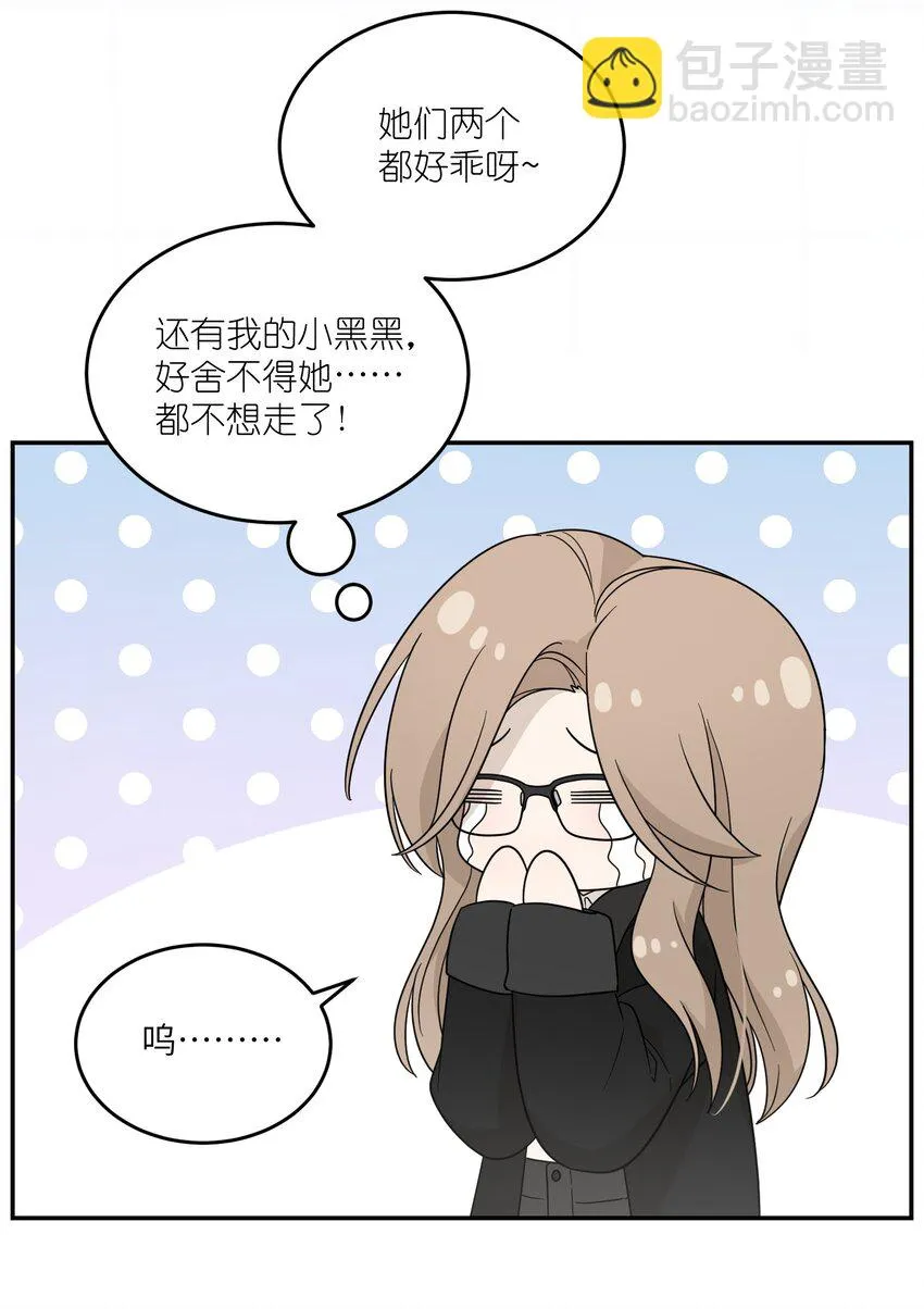 128 你来接我？ 第28页