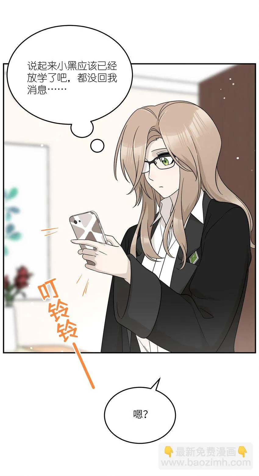 128 你来接我？ 第29页