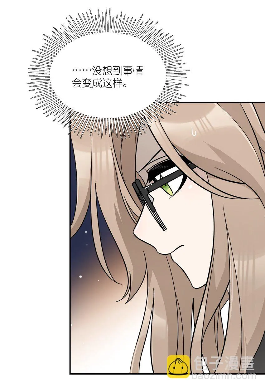 128 你来接我？ 第34页