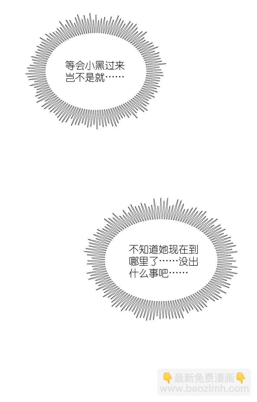 128 你来接我？ 第35页