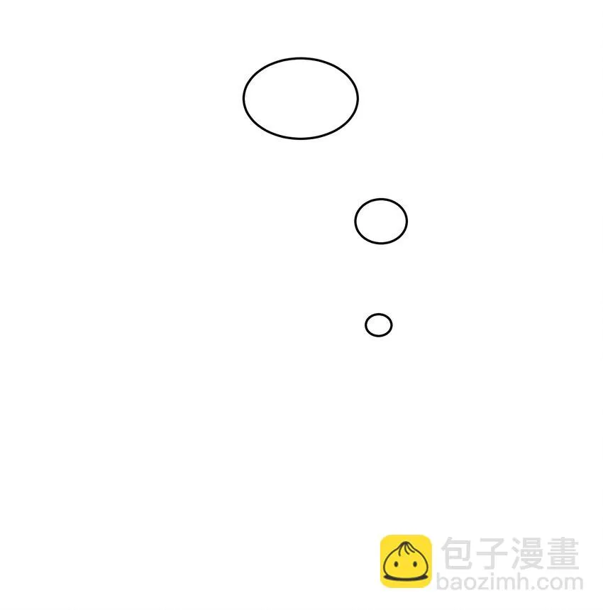 特别篇 猎人与狼：高赏金的委托 第9页