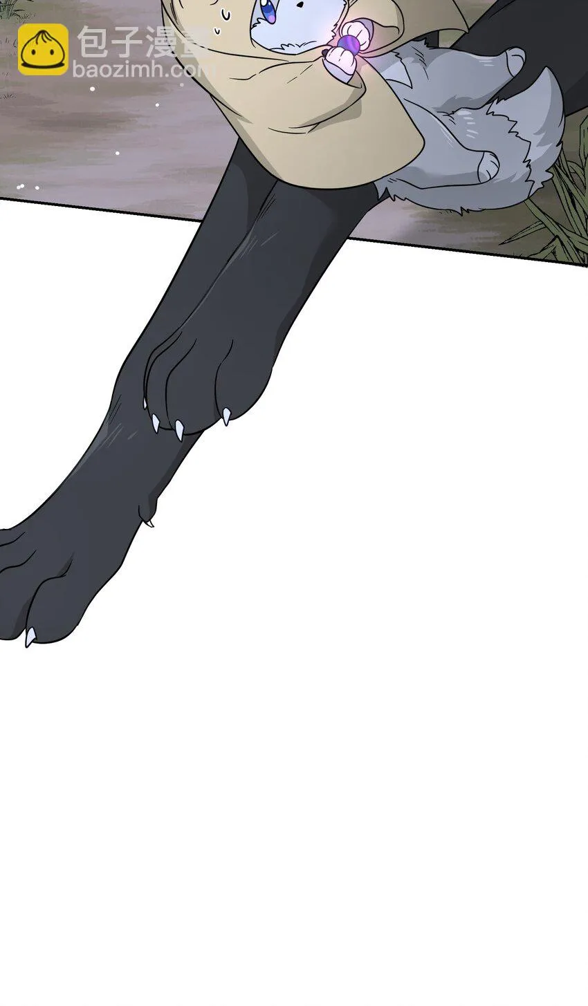 特别篇 猎人与狼：高赏金的委托 第22页