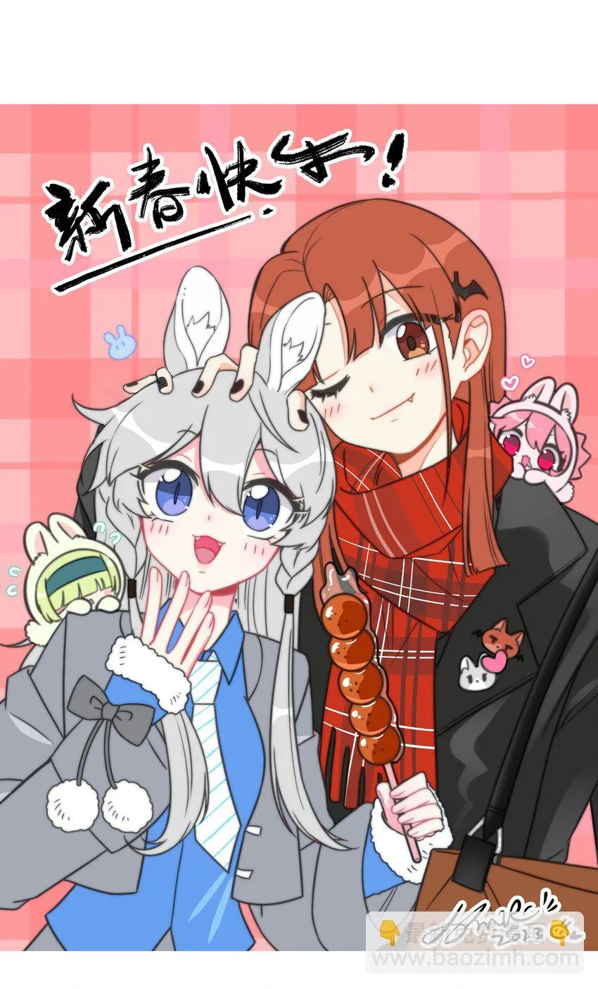 特别篇 猎人与狼：高赏金的委托 第48页