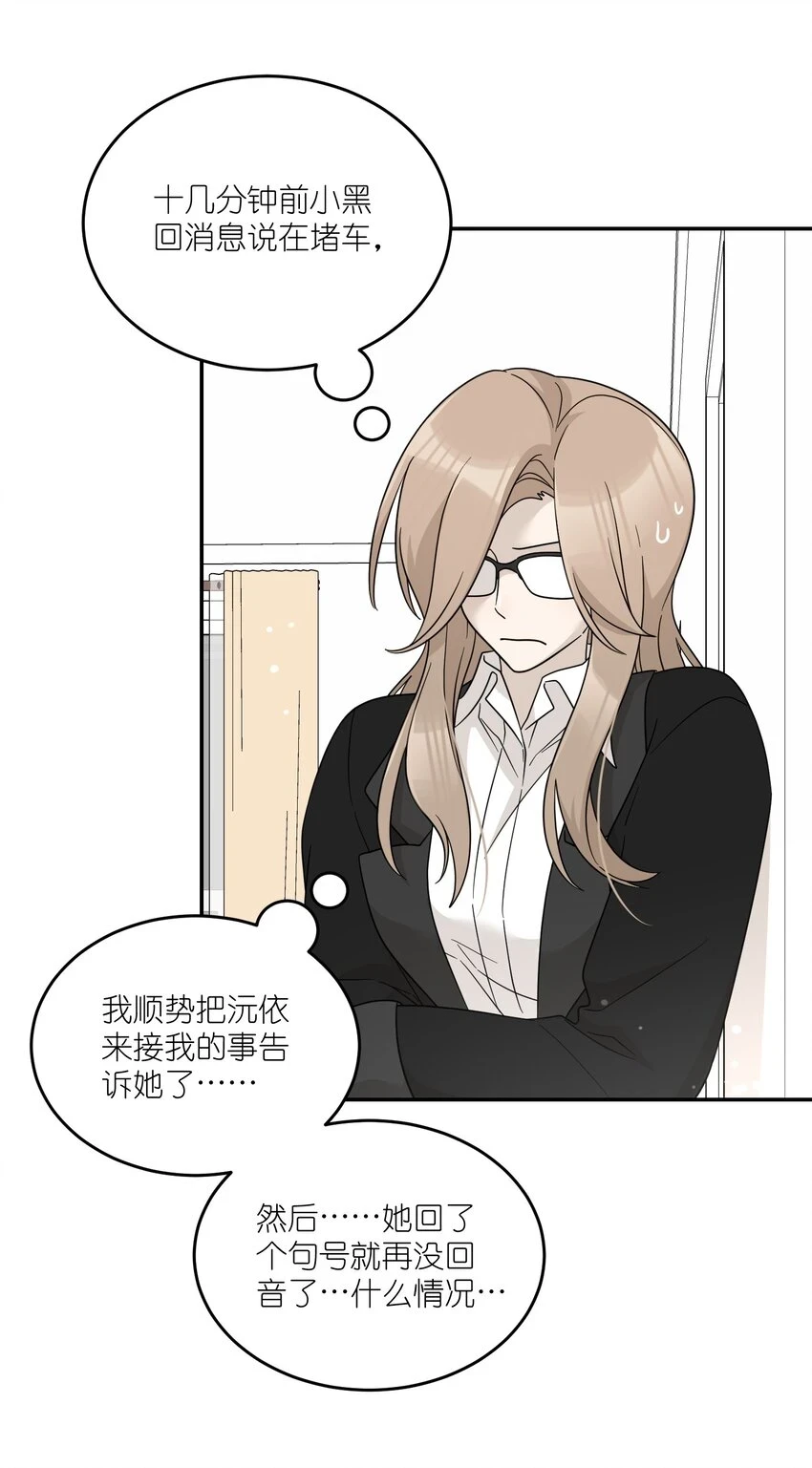 129 等你回来 第4页