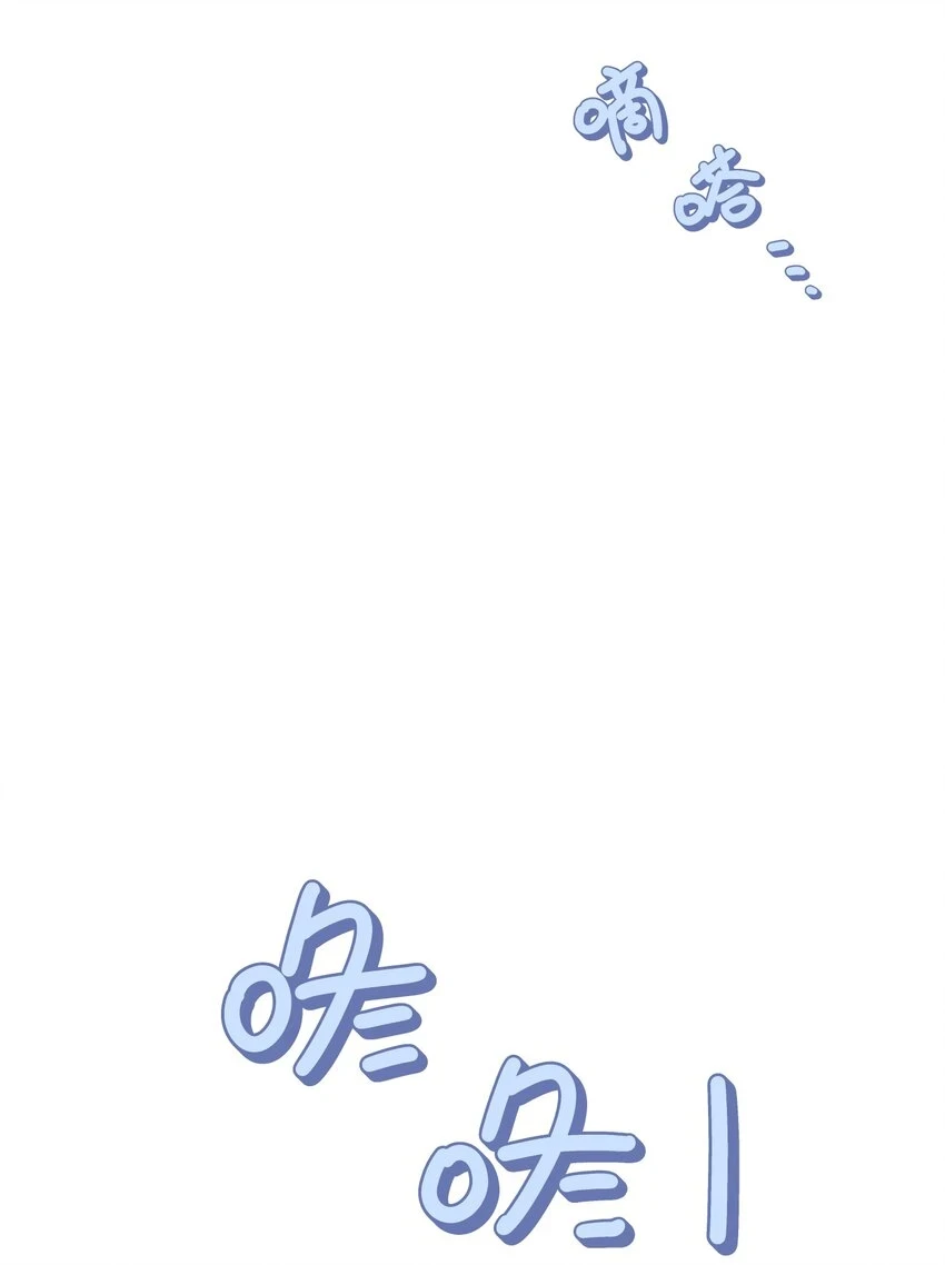 129 等你回来 第7页