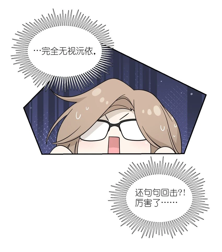 129 等你回来 第12页