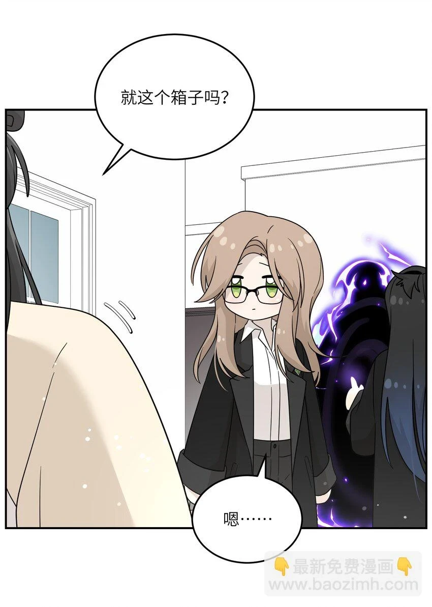 129 等你回来 第15页