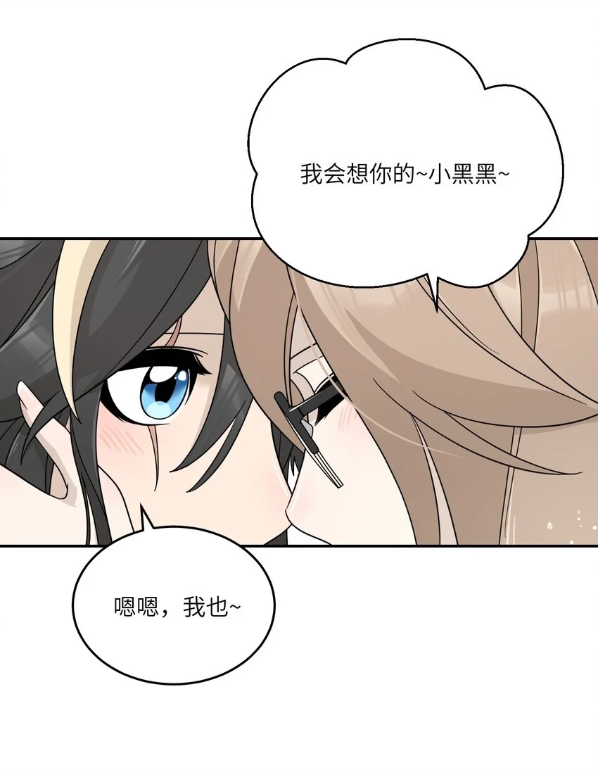 129 等你回来 第18页
