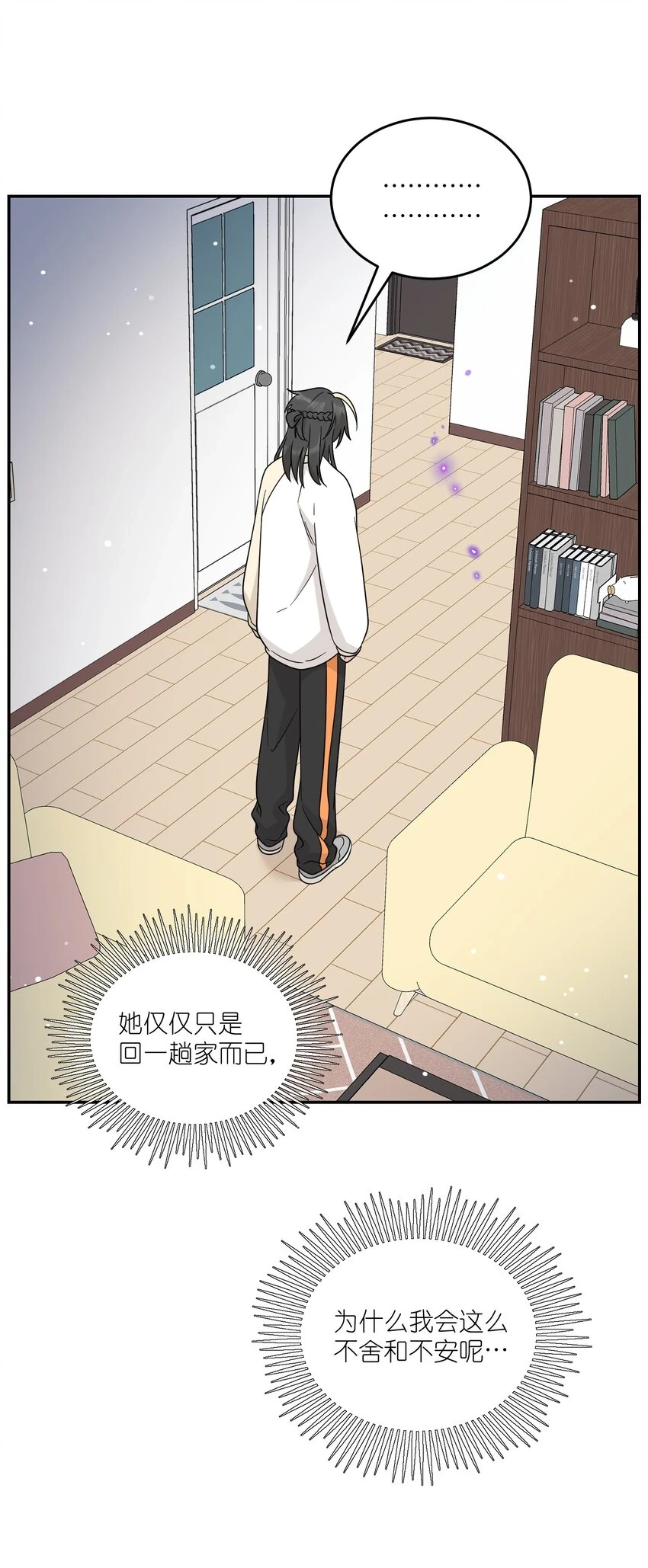 129 等你回来 第22页