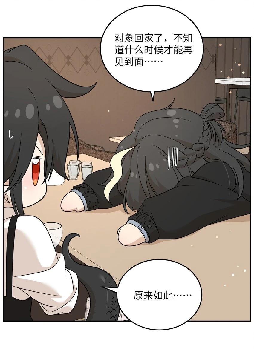 129 等你回来 第25页