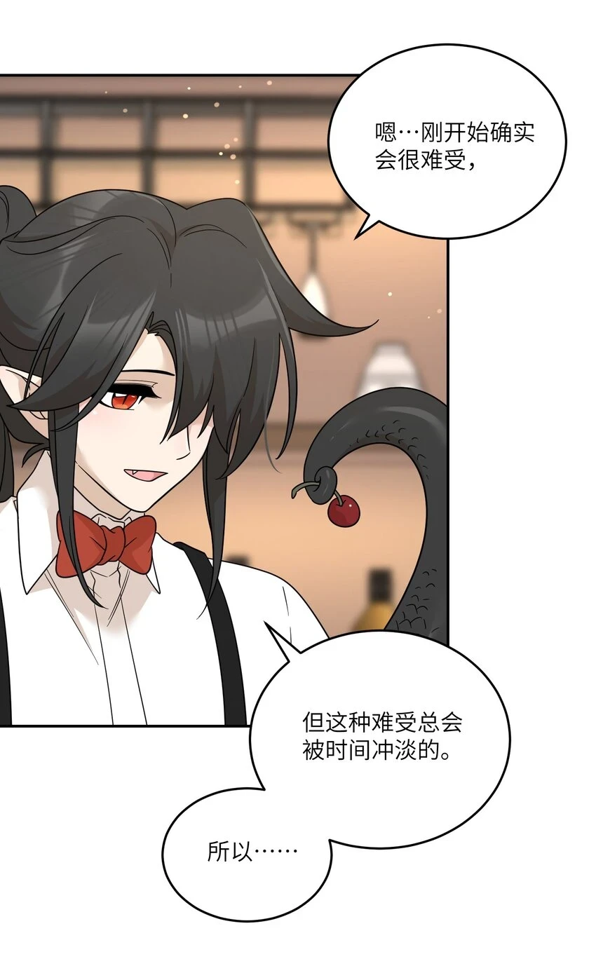 129 等你回来 第26页