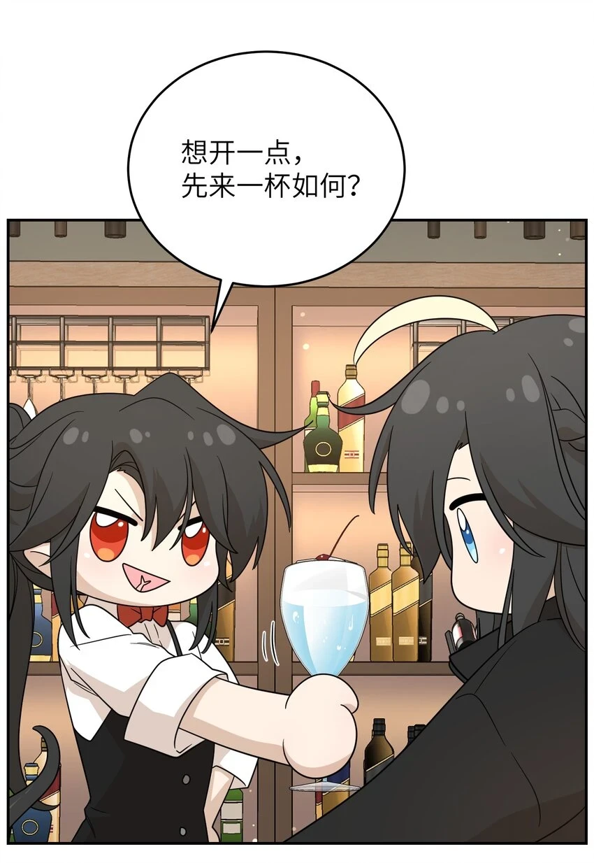 129 等你回来 第27页