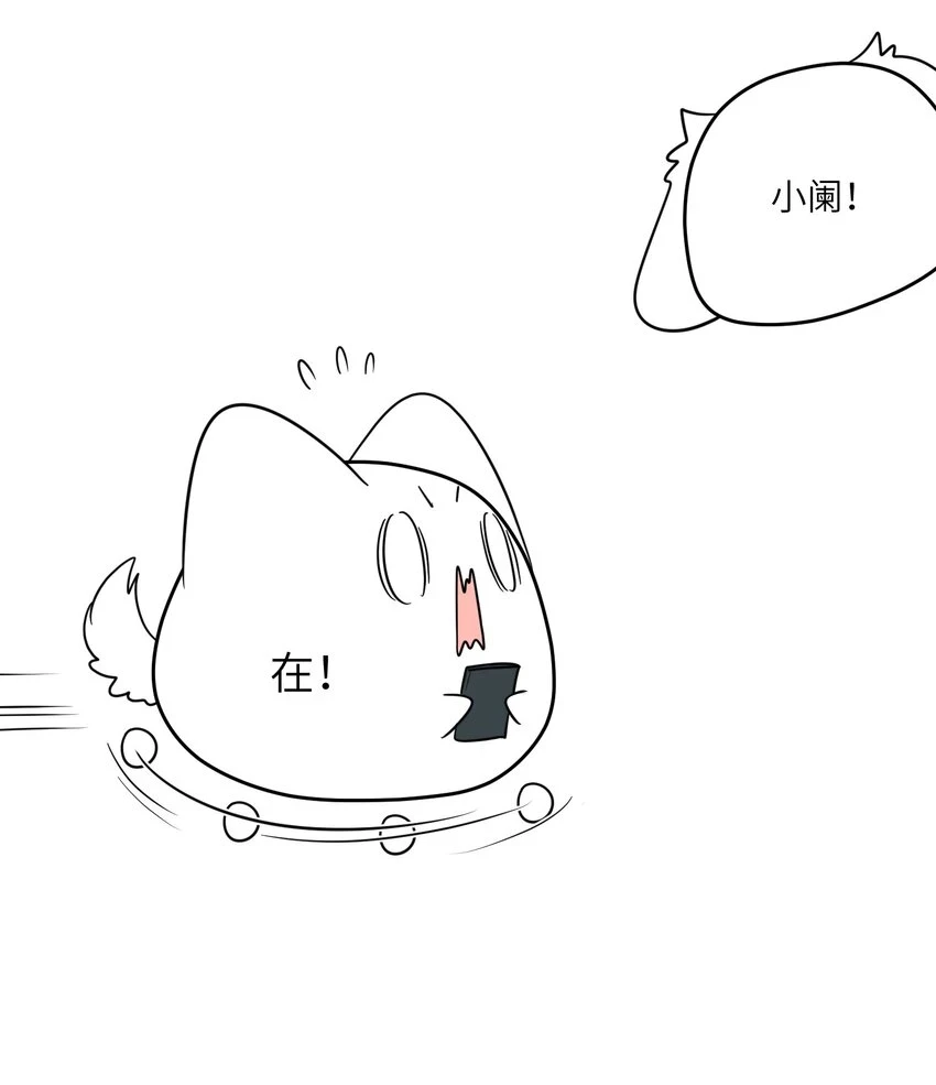 129 等你回来 第31页