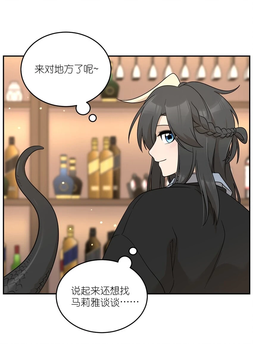 129 等你回来 第32页