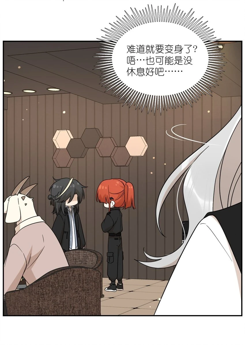129 等你回来 第37页