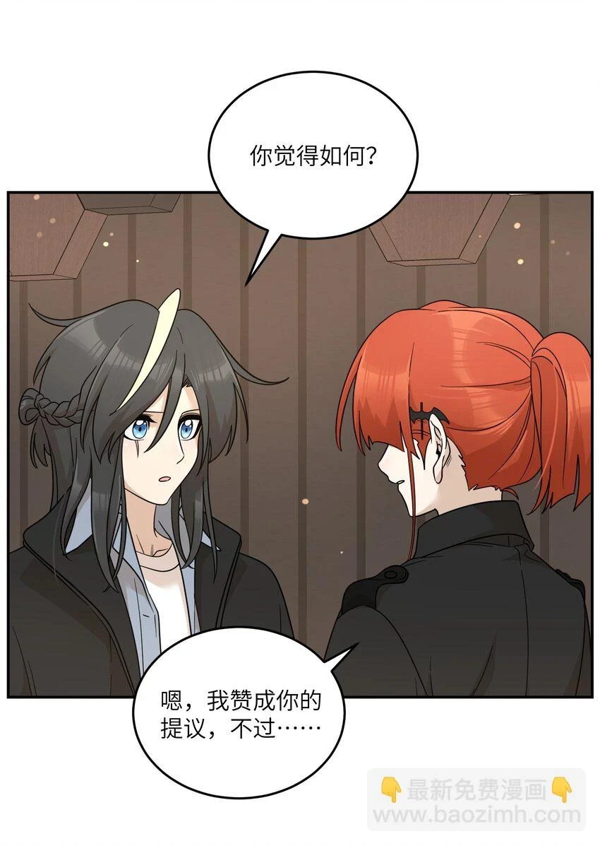 129 等你回来 第38页