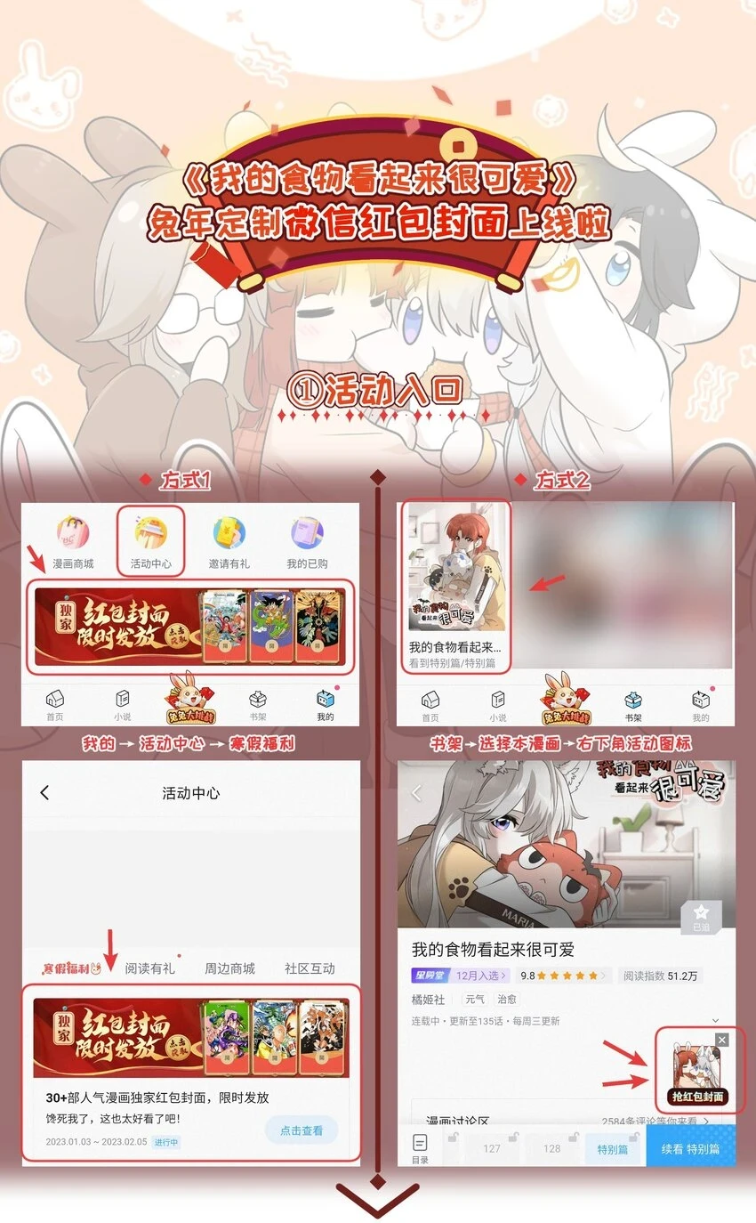 129 等你回来 第41页