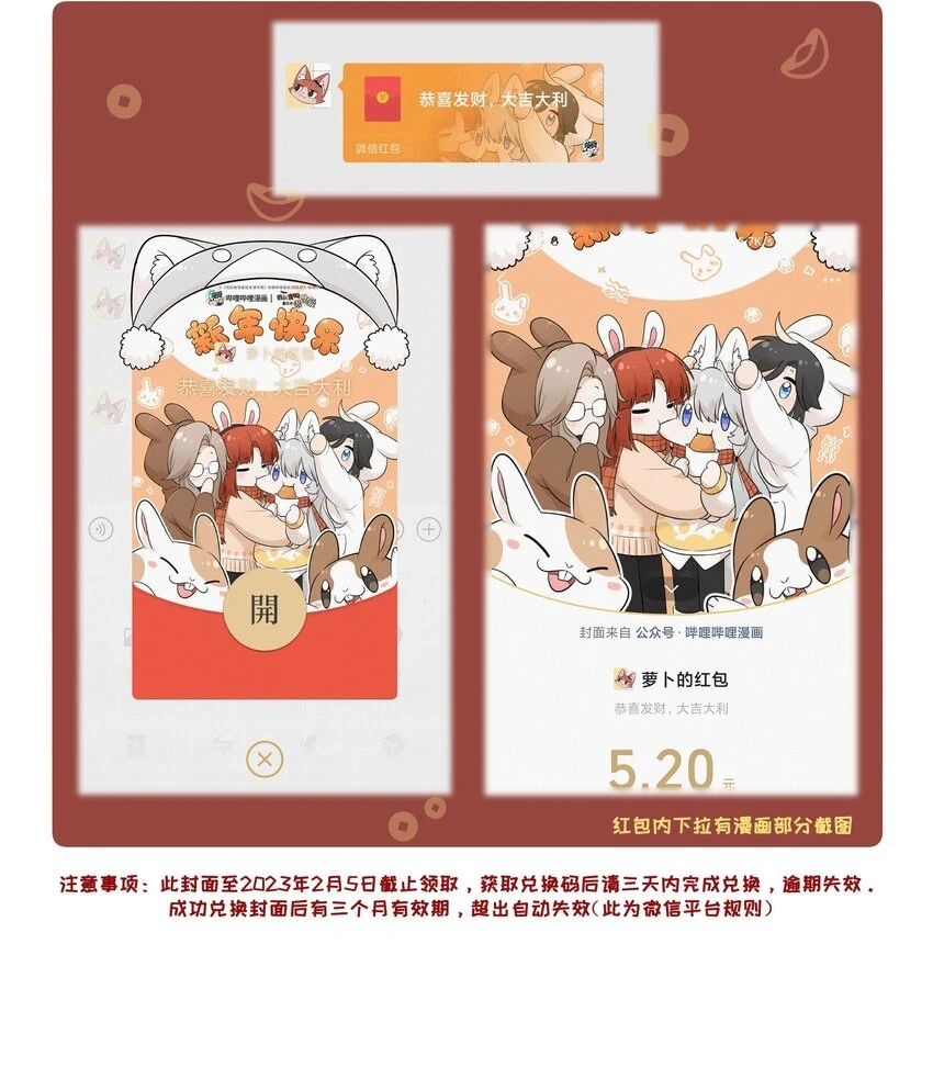 129 等你回来 第45页