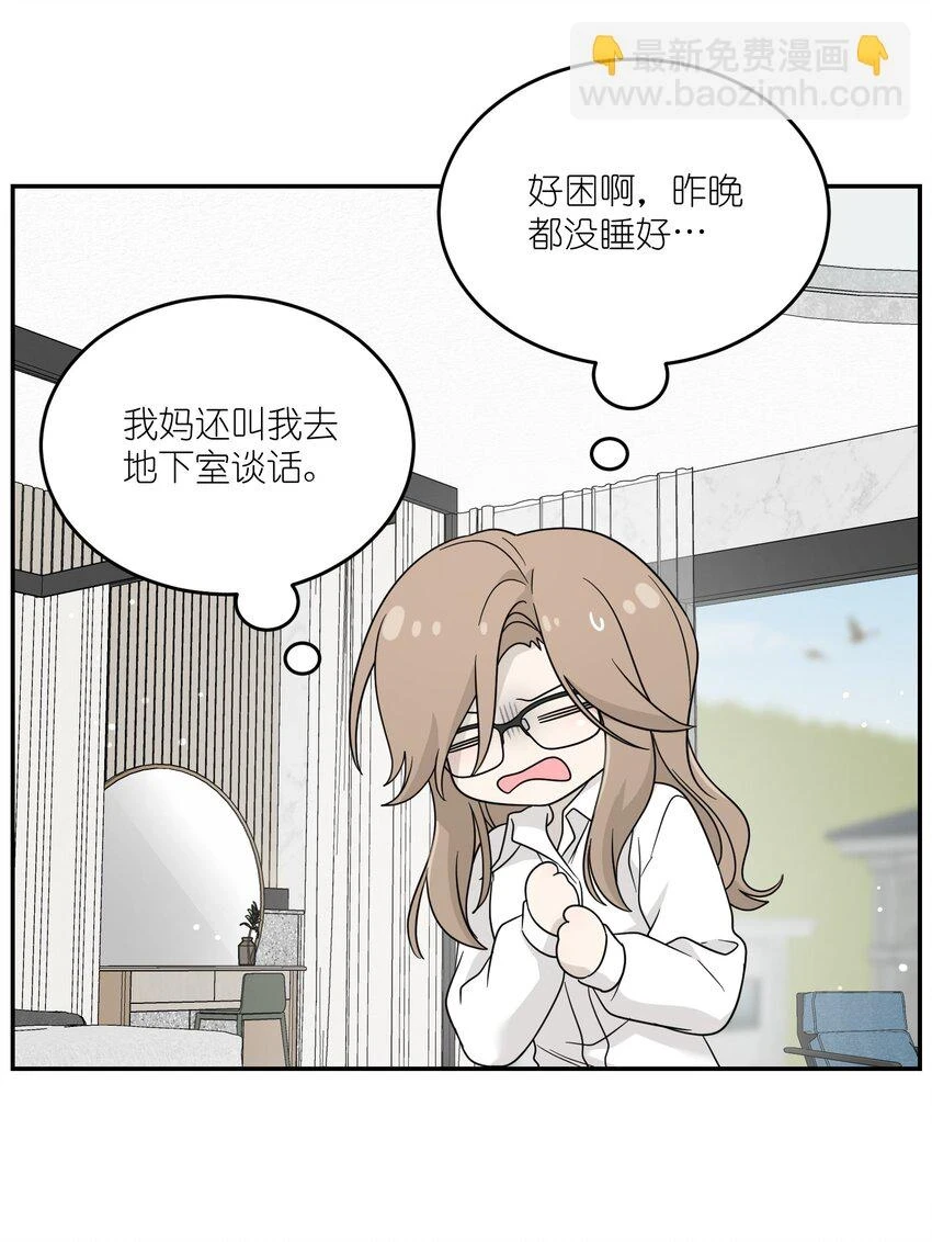 130 核心碎片 第4页