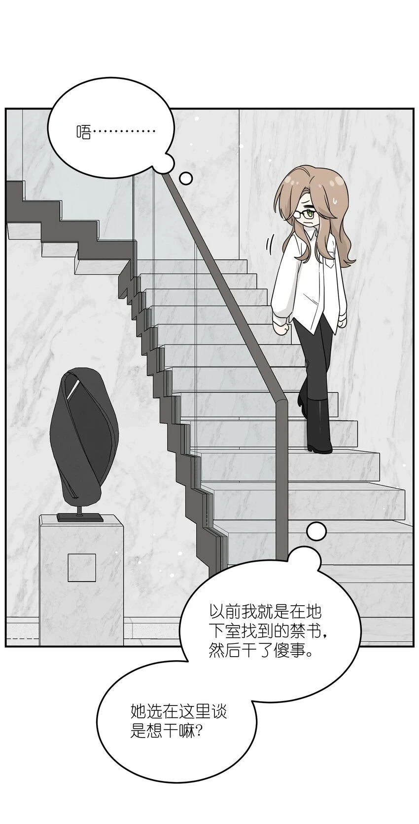 130 核心碎片 第5页