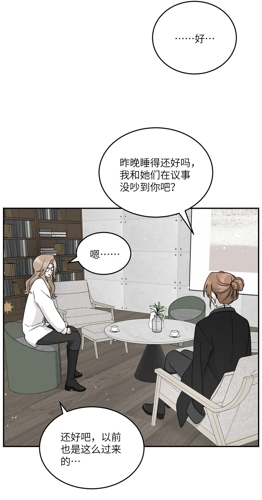 130 核心碎片 第7页