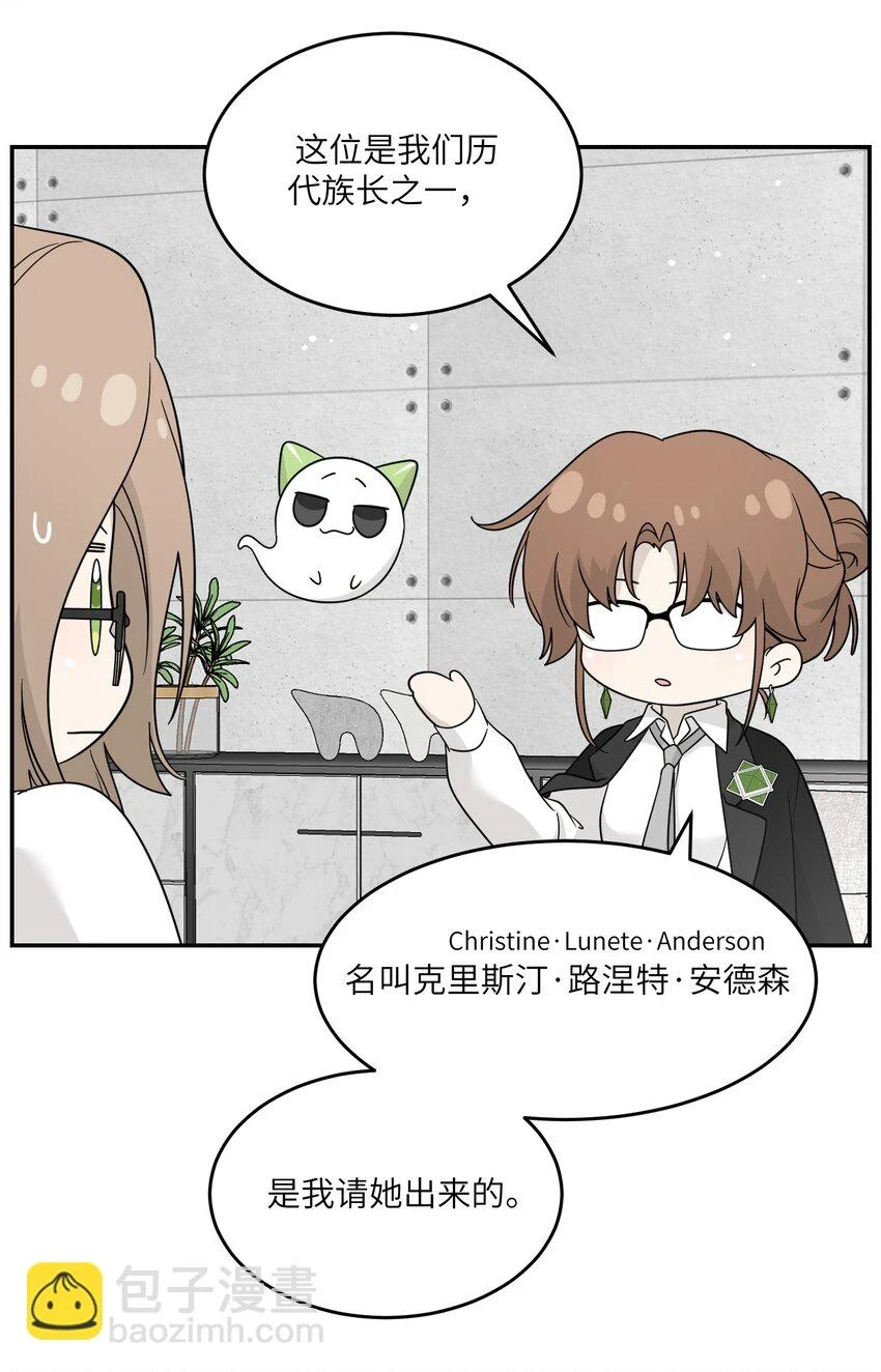 130 核心碎片 第11页