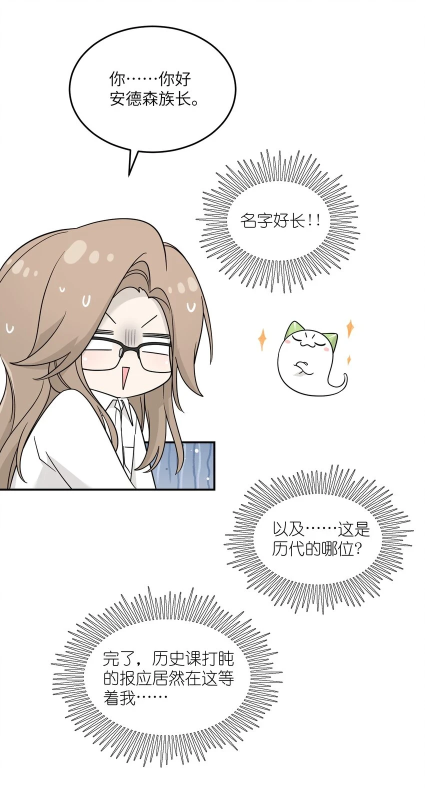 130 核心碎片 第12页