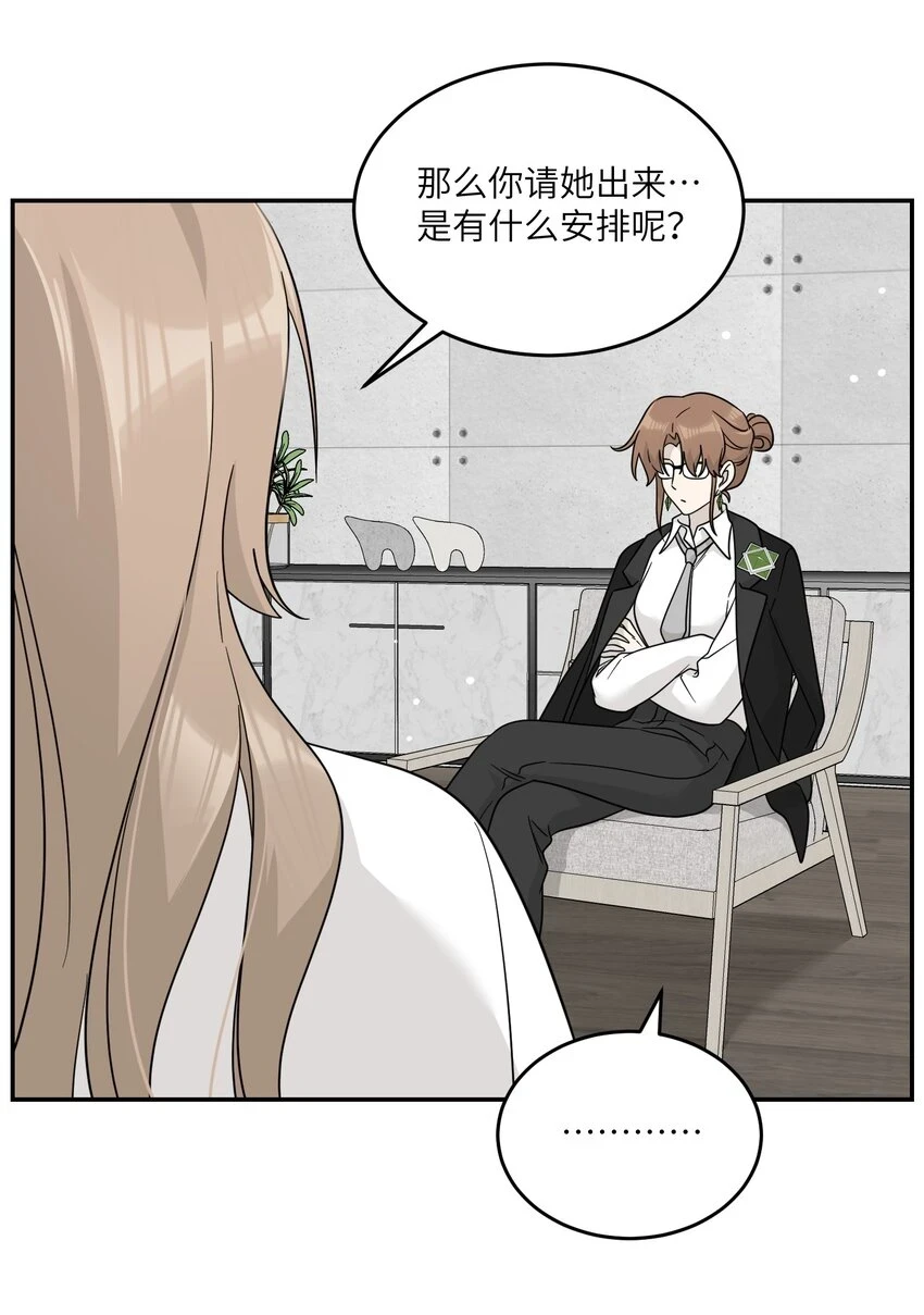 130 核心碎片 第13页